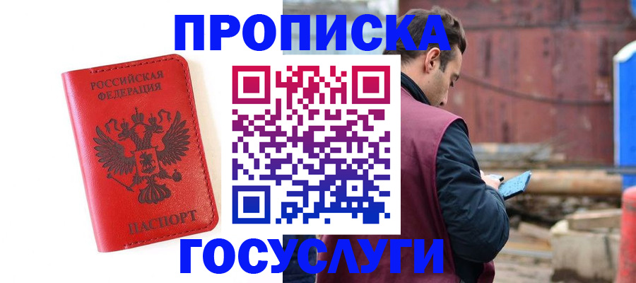 регистрация для дет. сада в Лесозаводске