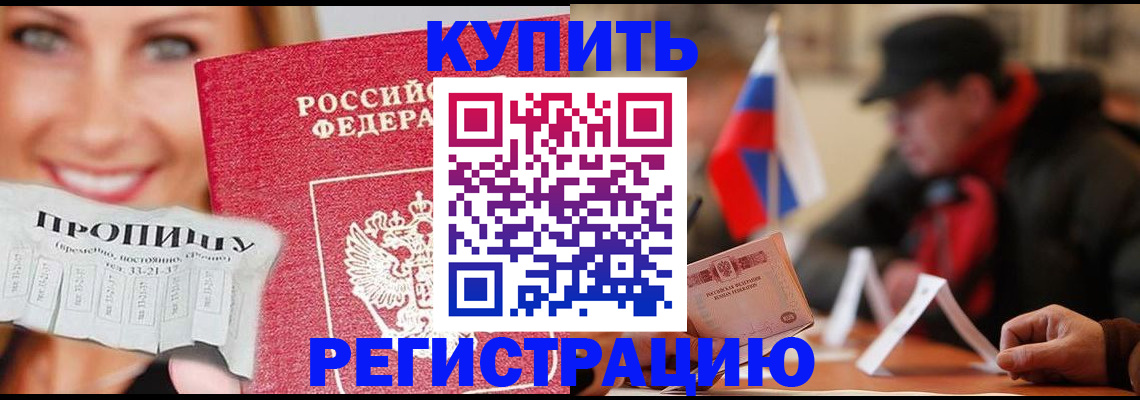 регистрация для дет. сада в Лесозаводске